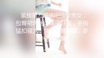 JD089.万万没想到之魔法少女.精东影业