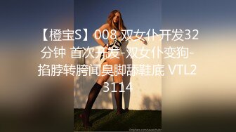 STP32744 红斯灯影像 RS035 伸缩自如的肉棒操坏秘穴