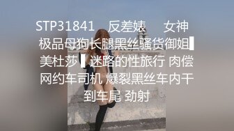 【超推荐❤️会尊享】极品御姐女神丝袜母狗【小语】