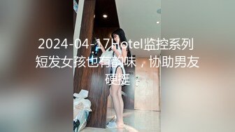 0855小骚货姐姐