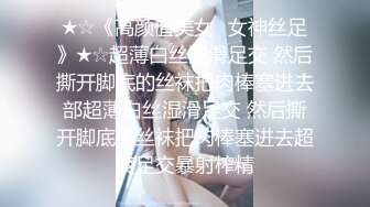 【新片速遞】音乐系的女友 身材是真迷人❤️尤其穿上连体黑丝，忍不住狠狠无套干她 抽插生猛 淫叫萎靡！