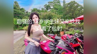 露脸 大胸美女