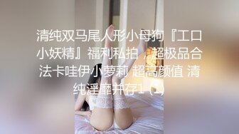 咪咪小仙女高颜值气质苗条美女自慰诱惑，脱掉内裤扭动近距离特写跳蛋震动