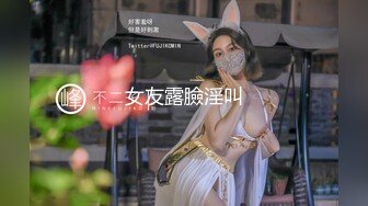 .2024年5月推特大神【桎】高价付费VIP群流出，记录和小狗在一起的日常，蜜桃臀大学生，粉红的穴被狂草！