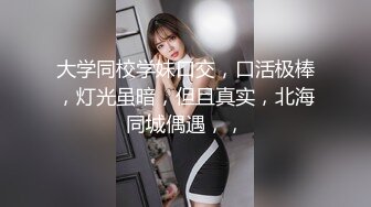 河北我的大学女友第4部