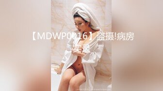 《医院监控破解》偷窥多位美女少妇脱了内裤让医院仔细检查下体 (7)