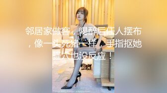 《极品反差女大生》04年身材苗条小姐姐【胡椒仔】露脸高价定制，各种COSER粗大道具紫薇，新娘子妆扮脸逼同框坐插