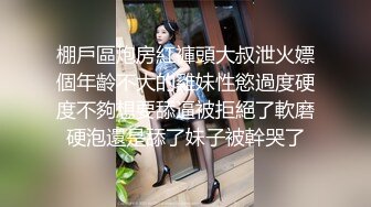 妹妹被越操越想要，停不下来