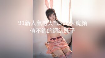 18式精彩演绎，深喉大鸡巴各种体位爆草抽插，听狼友指挥玩弄小黑板上的招式