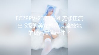 日常更新2023年10月14日个人自录国内女主播合集【129V】 (70)