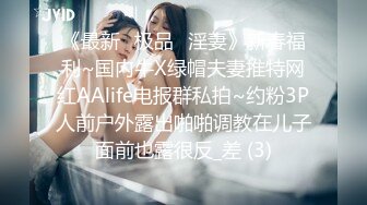 星空传媒XK8033房东怀了我的孩子北漂真苦软饭真香-何苗