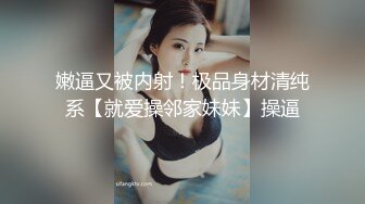 某房流出【商场女厕全景后拍】少妇 小姐姐 拉屎撒尿合集【296V】 12(37)