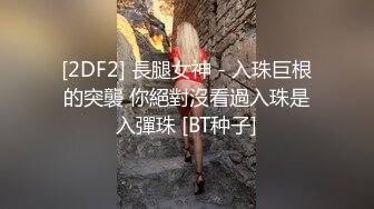 青春大奶美眉3P 身材丰满 小穴抠的淫水泛滥 被两根大肉棒连续无套输出 内射 大奶哗哗 爽叫不停