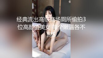 痴迷姐弟恋【姐姐的小飞棍】新作，尤物姐姐化身绝美护士与我开启了没羞没臊的一天，狂干后口爆呻吟嗲叫爸爸