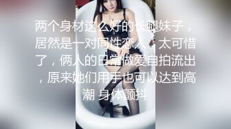 完美身材推特网红美女【LITPUSSY猫】多制服诱惑激情啪啪私拍 振动棒+跳蛋+机炮=终极高潮 高清720P原版