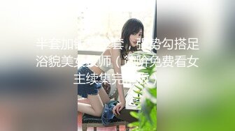 [2DF2]丰满身材大奶妹，撩起衣服吸奶上位骑乘猛操晃动奶子 [BT种子]