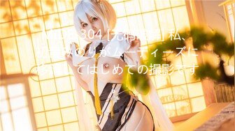 【新片速遞】 麻豆传媒 剧情伦理片 MDSR-0002-4《性，工作者》娼妓-母亲的秘密