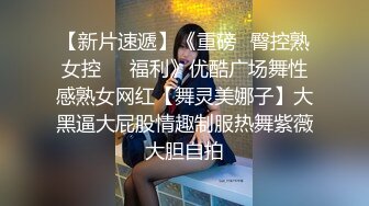 连体袜人妻