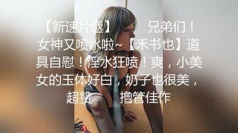 胸摸大美女【安慕希baby】下海露奶诱惑~逼逼特写~全身粉嫩~洗澡道具秀【14V】 (5)