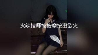 【新片速遞】  襄阳露脸21岁娇妻家有粉逼，看我如何用二阳指让她高潮起伏❤️口活吃鸡，无套爆操 12V合集！