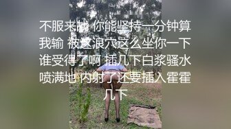 STP24798 精东影业JD093 参加100万日元挑战的美女“绫波丽”