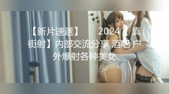 通城约了个风骚楼凤，可以野战，穿着空姐制服，在野外牌子后面大战！