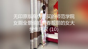 【新片速遞】 夫妻自拍 媳妇虽然平胸 但逼黑屁屁大水多啊 凌晨被媳妇强奸了 媳妇怕扰民不敢叫默默享受 而我强忍痛苦默默承受 最后内射