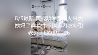 混血小姐姐，马甲线细腰美腿，精油抹全身，油光程亮美臀抖动，骑在枕头上磨蹭，高清无水