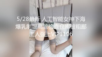   绿意盎然 海角侄子爆肏嫂子20.0 嫂子穿上女友的黑丝内裤韵味十足 钻毒龙