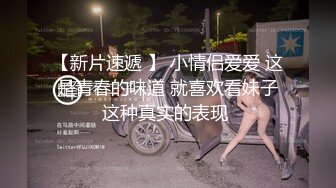 【极品性爱??丝袜骚妻】某论坛大神最新性爱自拍??爆操翘臀老婆 双腿夹腰 立体感长腿 后入视角 高清1080P原版无水印