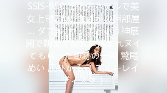 《贵在真实㊙️精品破_解》“老公不要停，好舒服”近景欣赏10对男女滚床单~激情四射堪比A片现场~出轨人妻换上连体情趣与小伙大战 (5)