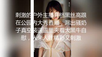 【新片速遞】乖女儿又来跟妈妈一起直播大秀赚钱，想破处妈妈不让全城露脸淫语互动狼友，看妈妈插逼浪叫，吃奶舔逼好刺激