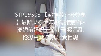 后入福州欲女，草的很爽