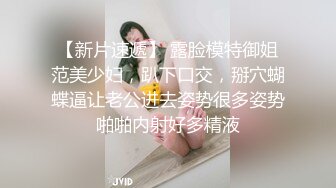 kcf9.com-清纯制服学生妹吃鸡啪啪 初撮影学习委員 小娇乳小粉穴 先在停车场口爆 再回房满满玩弄鲍鱼