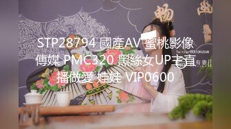 瘦子探花夢幻館_19歲眼鏡學生妹，乖巧溫柔，酒店內耳鬢廝磨推倒，做愛瘋狂，打開手機燈看逼