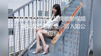 隔離少女一夜加八千換取自由身 - 美醬