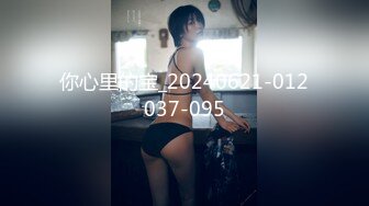 推特博主AMEIZ高能约炮调教18岁大二女学生