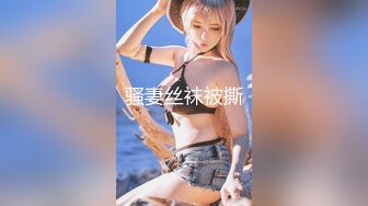 完美身材极品人妻『Abby』超美大奶激情啪啪 豪乳丰臀 极品尤物 高清私拍96P