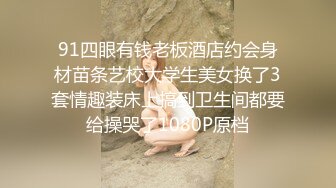 喊个女的上来跟兄弟一起轮着干