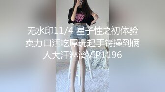 杏吧传媒 xb-159 3000约的贴心大长腿 把月经搞出来了妹子说她很自责