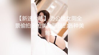 【极品泄密】河北极品女大与男友自拍原档泄密