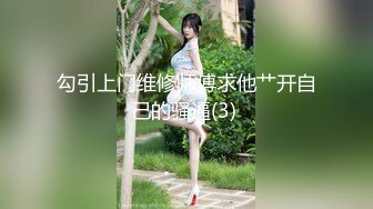 STP28798 温柔甜美新人妹子！被头套男各种玩弄！骑脸舔骚逼，手指插菊花肛塞，骑乘位打桩机，操大白屁股