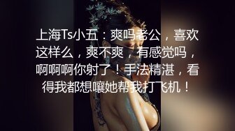 新婚的春香老师被迫成为校园问题学生的性玩具。伊藤圣夏