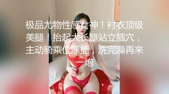 战神小利约操黑衣小姐姐镜头前深喉活很不错,骑乘后入猛操