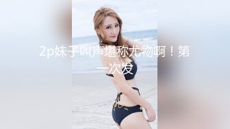 【新片速遞】 烈焰女神--E罩杯-舞魅娘❤️瑜伽老师下海，只为赚更多钱还债，不得了不得了，裸舞劲霸诱惑！