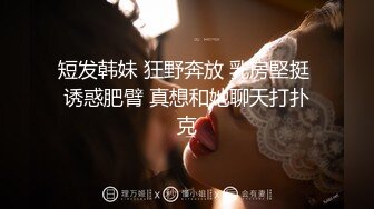 最新吃瓜 领导粑粑睡儿媳妇 非常精彩哦 完整版看简界