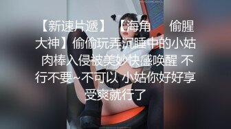 大奶美女,菊花塞着肛塞被大肉棒无套后入