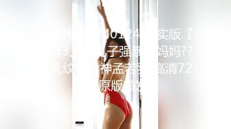 SWAG 屈服淫威巨乳女职员泣遭拍下内射玩坏!都说不要了 怎麽这样啦... Candybaby