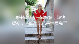 -高难度草逼 把无毛嫩逼丰满女倒立式狂插