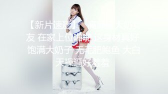 ✿91制片厂✿ YCM045 操爽鬼灭女神 班比 罕见Cos